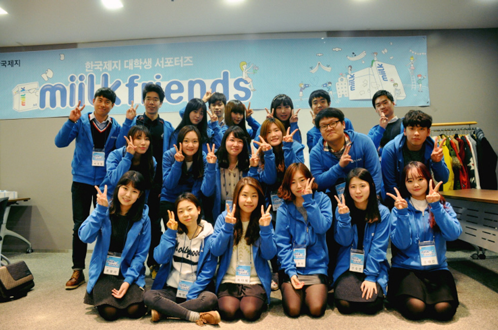 [miilkFriends] 韩国制纸大学生志愿者, miilk Friends 1期